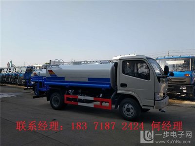 20噸灑水車工廠我知道-20噸灑水車工廠在哪我知道-一步電子網(wǎng)